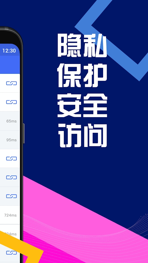 永久不收费的vp加速器2024的简单介绍