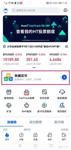 香港usdt兑换店-香港usdt兑换店手续费
