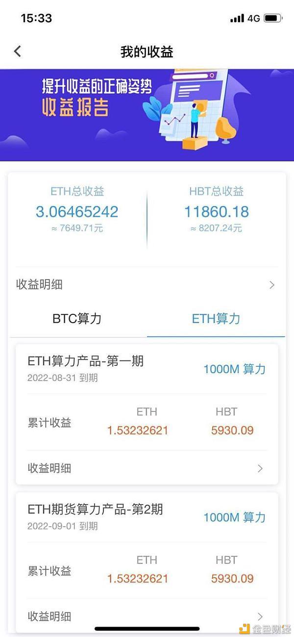 chbtc比特币中国官网-btctrade比特币中国网站