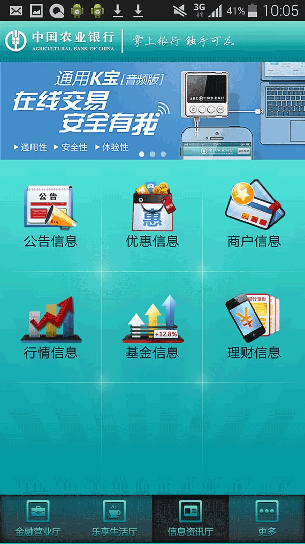 token贷记业务-银联token贷记业务