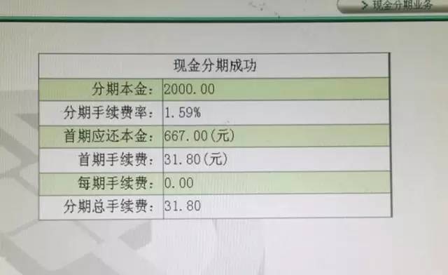 token贷记业务-银联token贷记业务