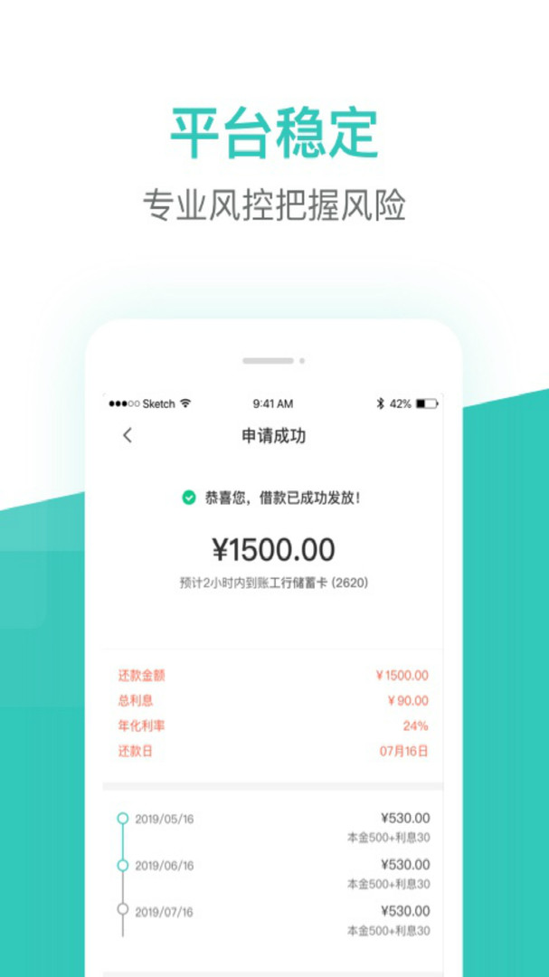 芸豆分app下载-芸豆分是正规网贷吗