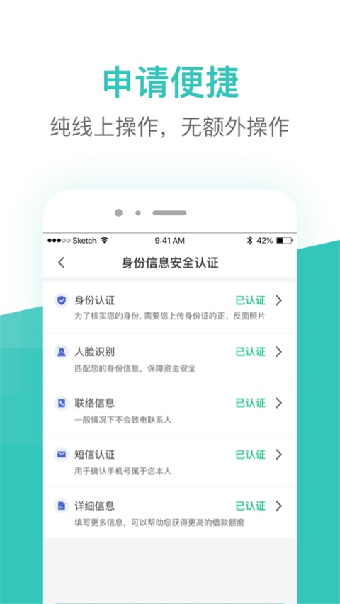 芸豆分app下载-芸豆分是正规网贷吗
