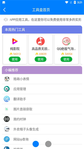android7.0升级包下载-android70升级包下载zip