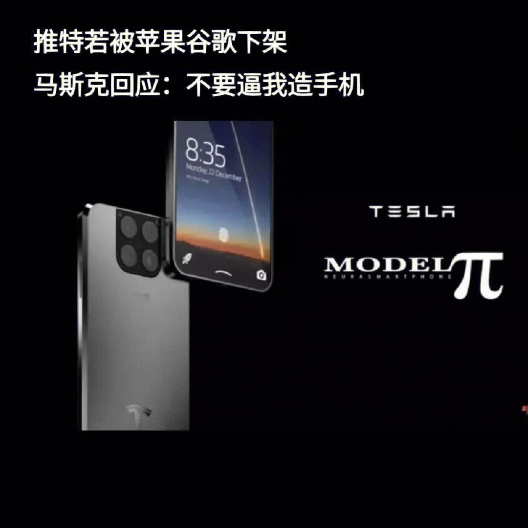 推特梯子哪个好用免费苹果的简单介绍