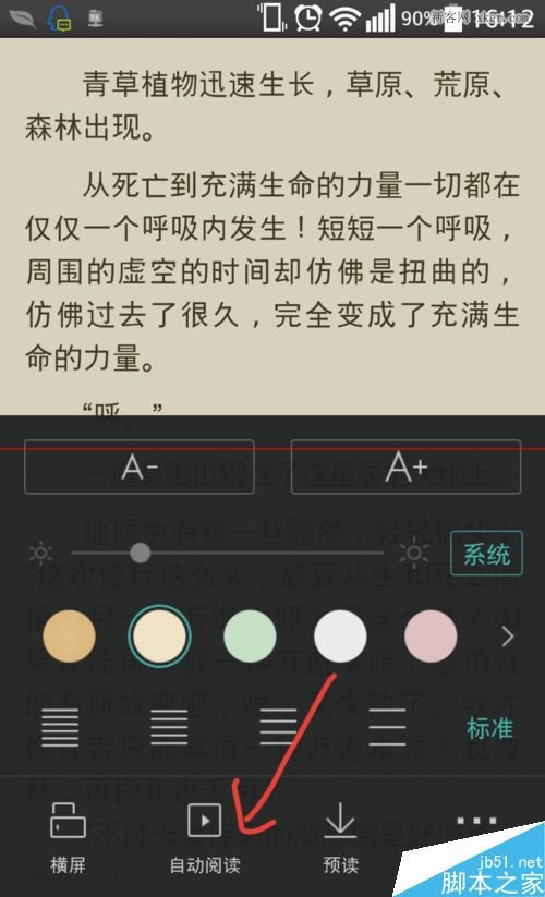 uc搜索引擎设置-uc游览器搜索引擎设置