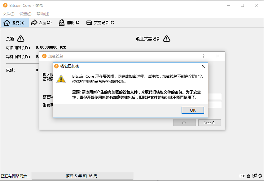 比特币冷钱包怎么弄硬盘坏了-冷钱包的比特币怎么放平台交易