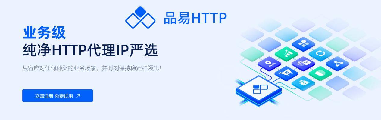 苹果telegreat代理连接ip-苹果telegreat代理连接ip免费