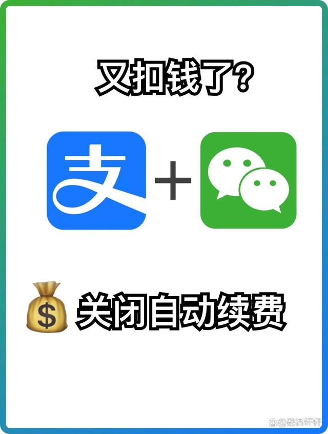 电子货币在微信哪里找-电子货币在微信哪里找的