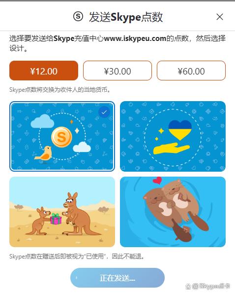 skype是什么应用-skype是什么聊天软件