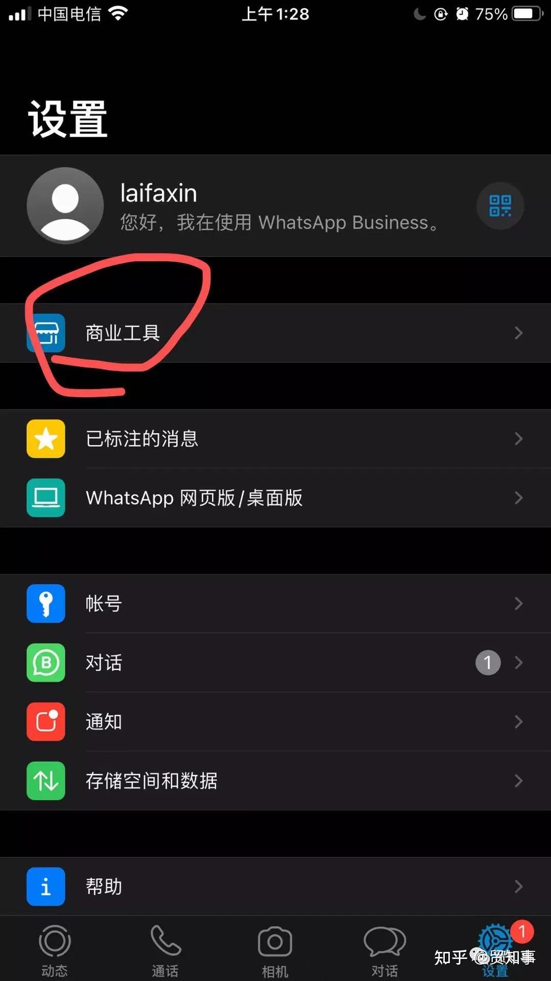whatsapp哪国的-whatsapp哪国的软件