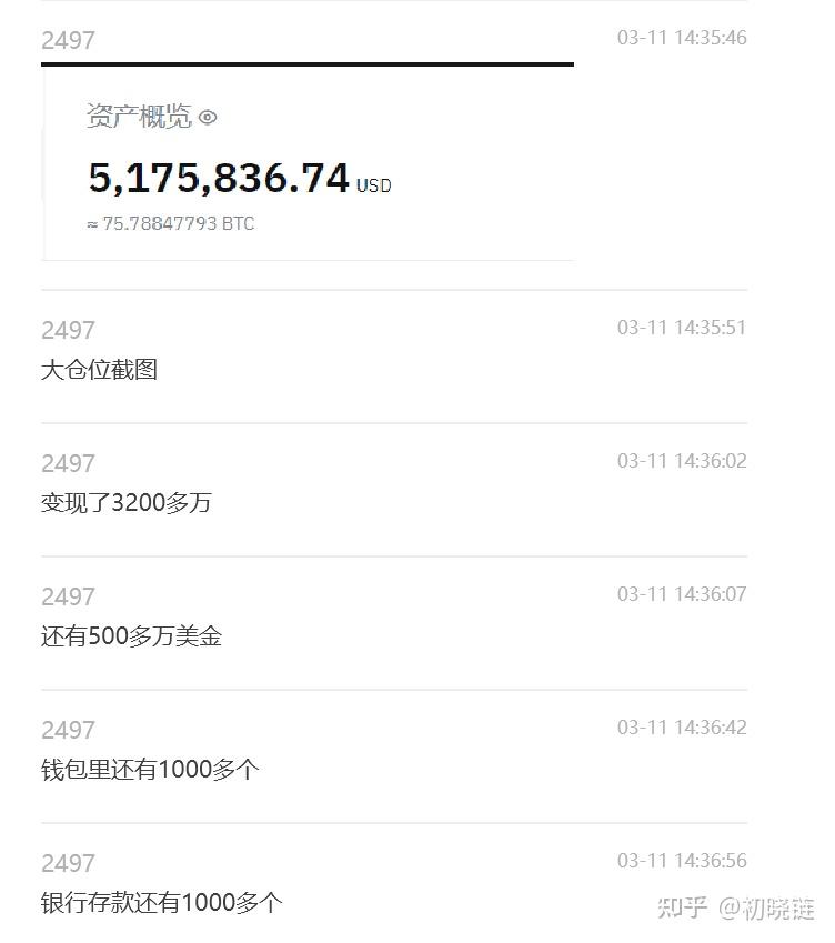 骗你玩比特币的人对他有什么好处-骗你玩比特币的人对他有什么好处吗