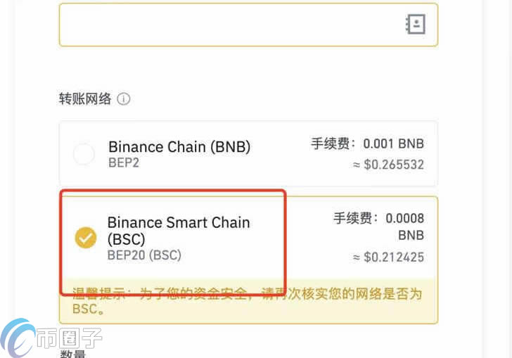 usdt提到小狐狸钱包-小狐狸钱包怎么添加usdt