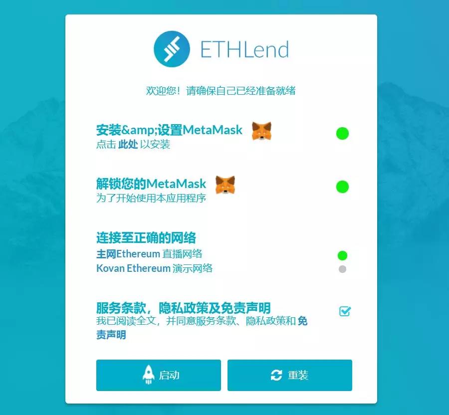 包含metamask官方的词条