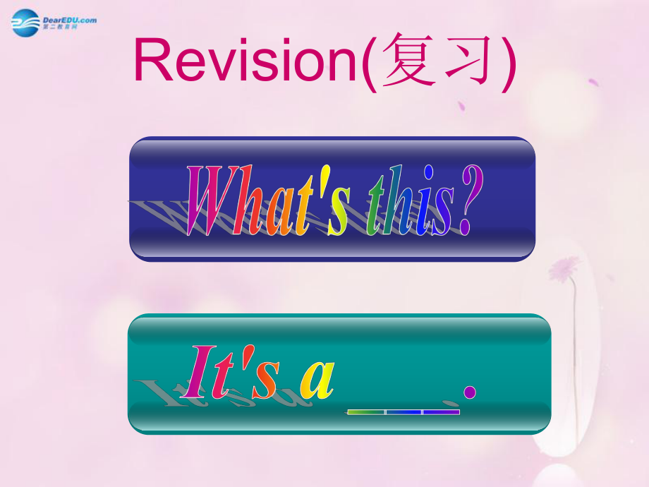 whats英语怎么念-what's怎么读英语怎么读