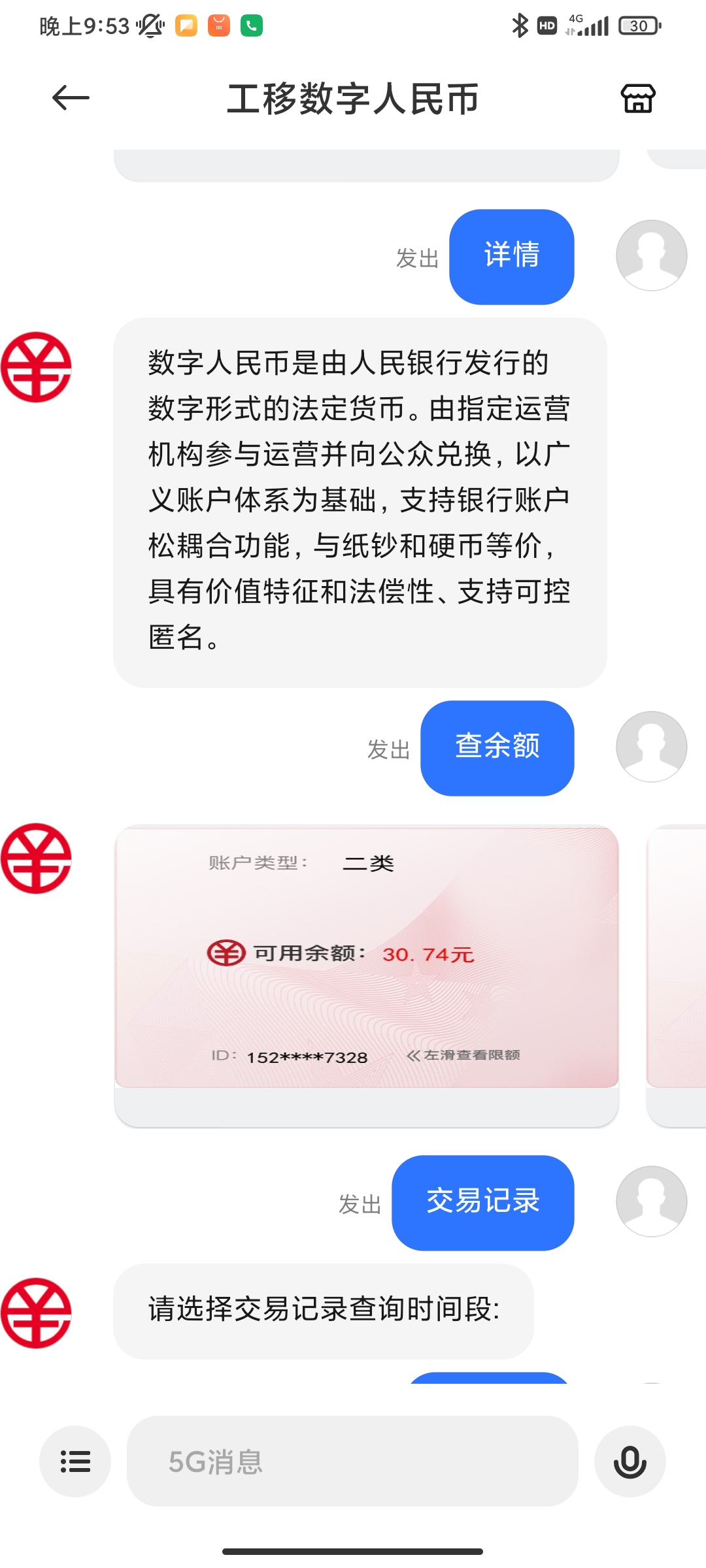 哪些数字钱包最安全-目前可靠的数字钱包有几个