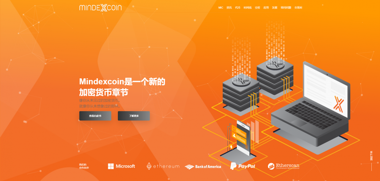 以太坊官方网址-以太坊官方网址是什么