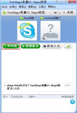 skype网页无法打开-skype网页版登录不上为什么