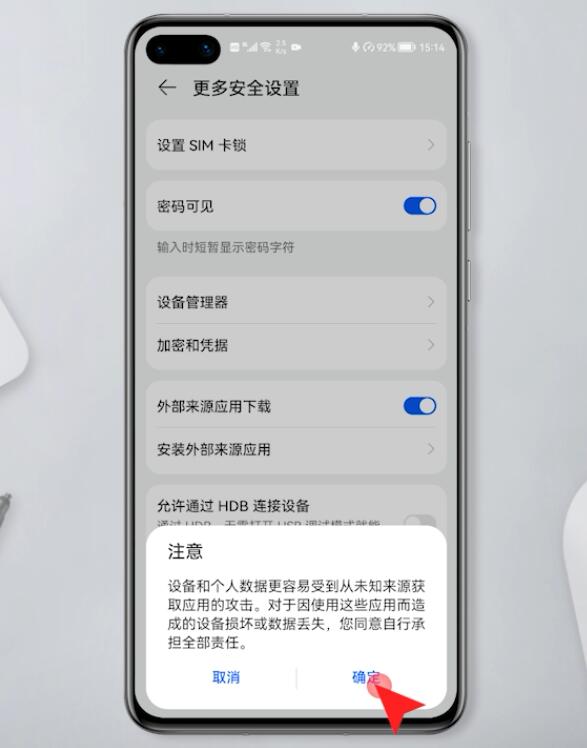 苹果手机下载不了软件付款方式无效-苹果手机下载不了app怎么回事,说付款无效