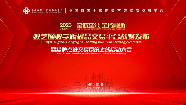 中国数字资产交易平台-中国数字资产交易平台是骗局吗