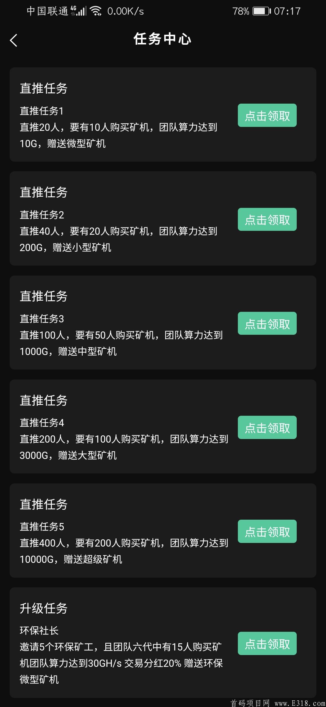 gec是什么项目-gec是什么意思的缩写