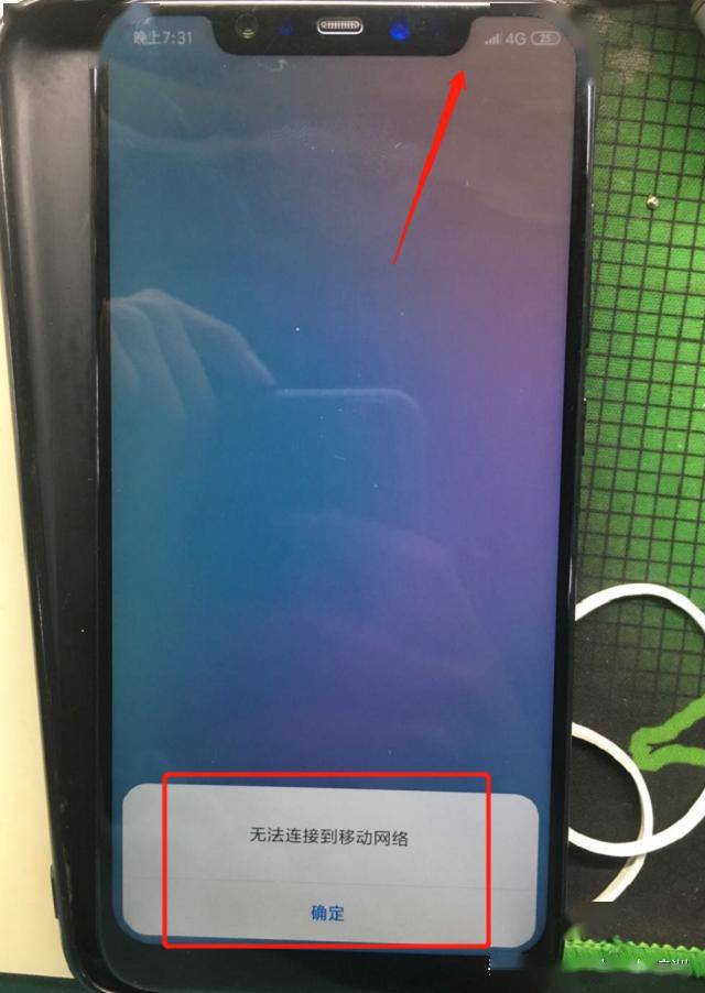 sky网络电话怎么打不出去-sky网络电话免费版来电显示什么号码