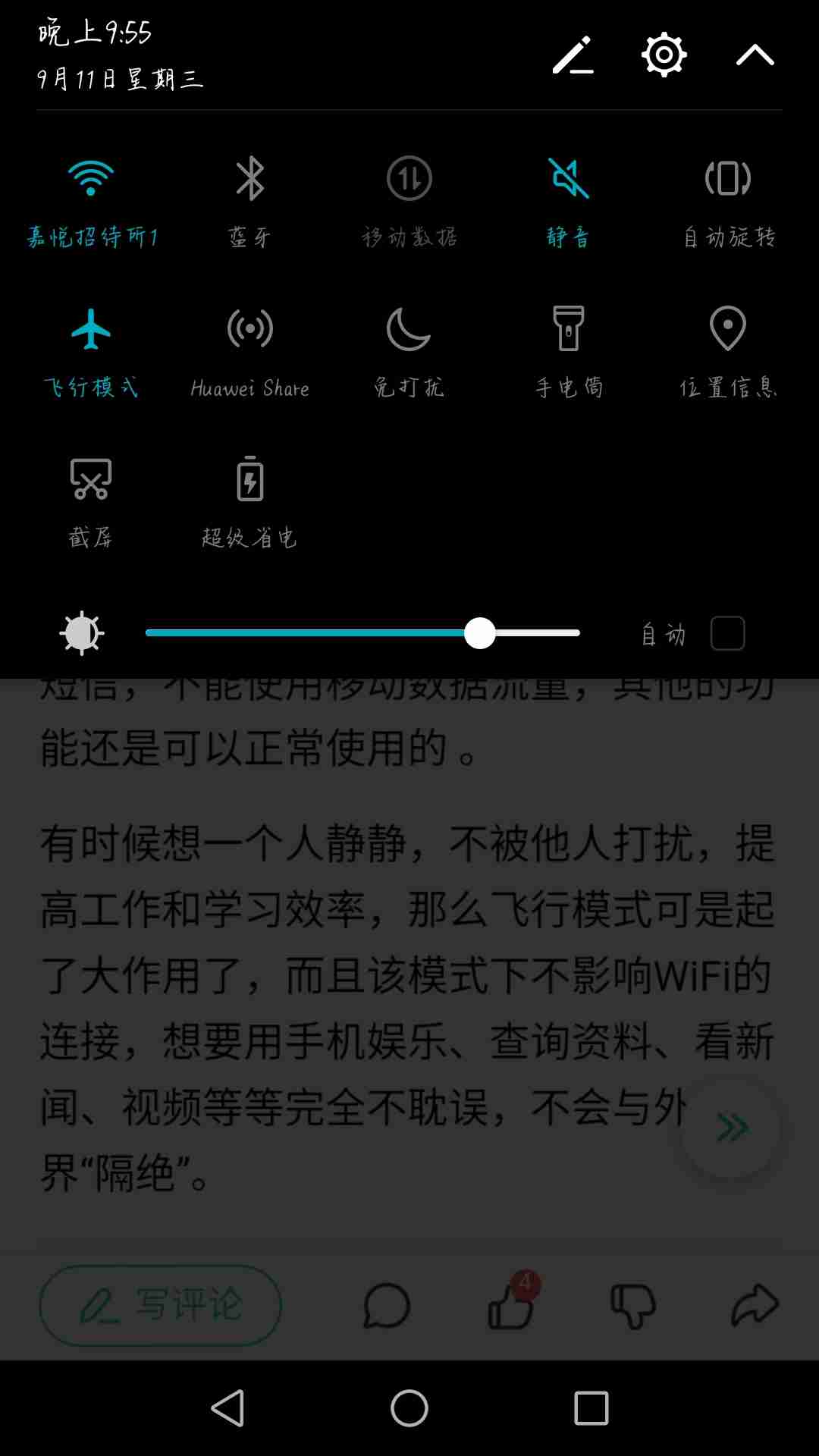 sky网络电话怎么打不出去-sky网络电话免费版来电显示什么号码