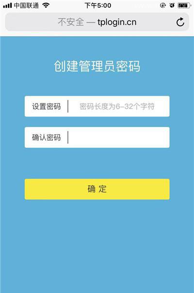 tp安防苹果手机怎么用不了-tplink安防手机版苹果