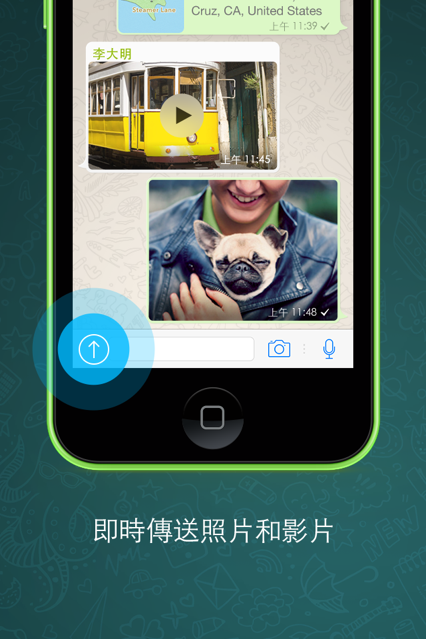 whatsapp中文版官方网下载-whatsapp中文版下载安卓手机版
