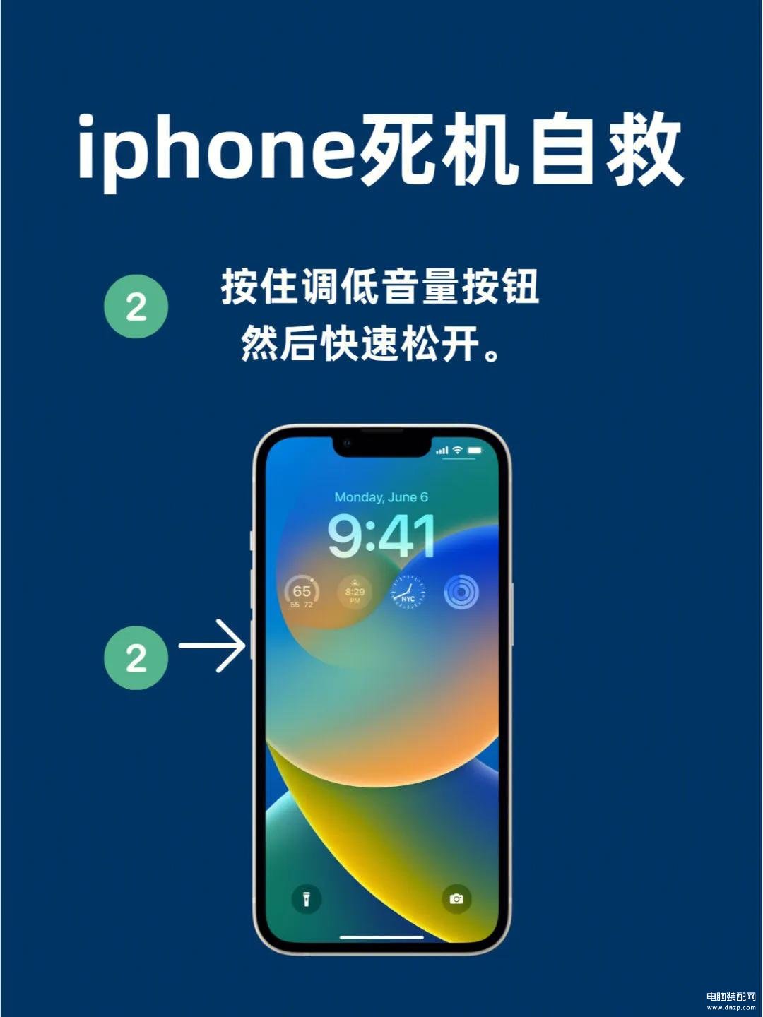 iphone官网怎么买手机-手机上iphone官网怎么买手机