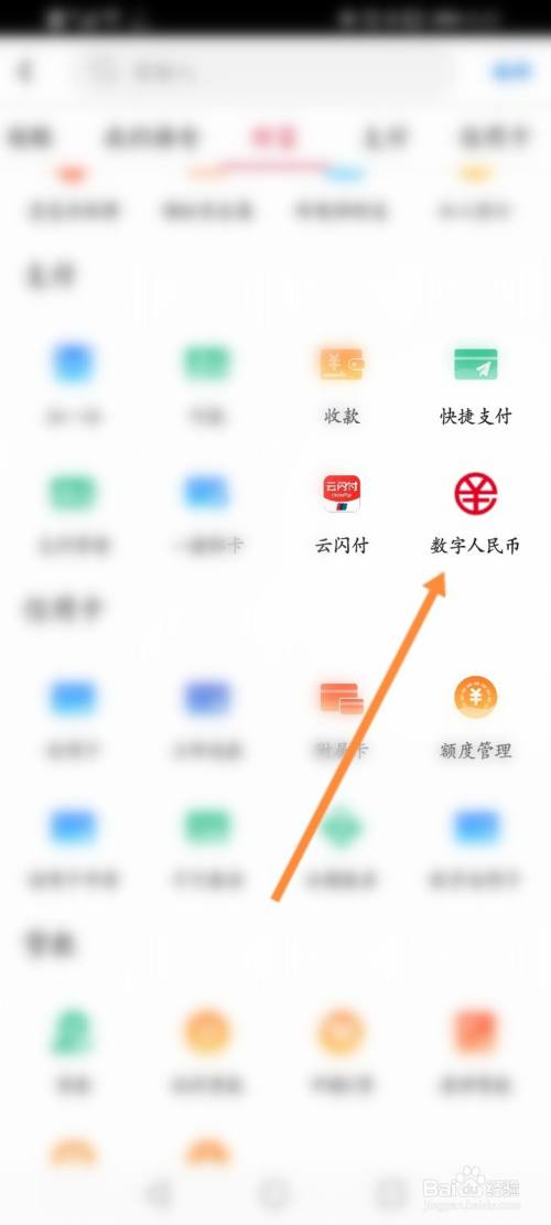 虚拟币钱包软件-虚拟币app软件推荐