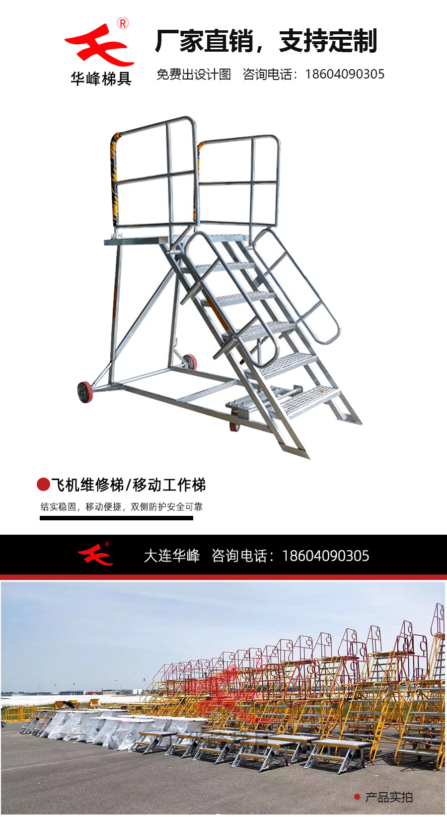梯子工作与地面斜角度-梯子上工作时梯与地面的斜角度应为多少度