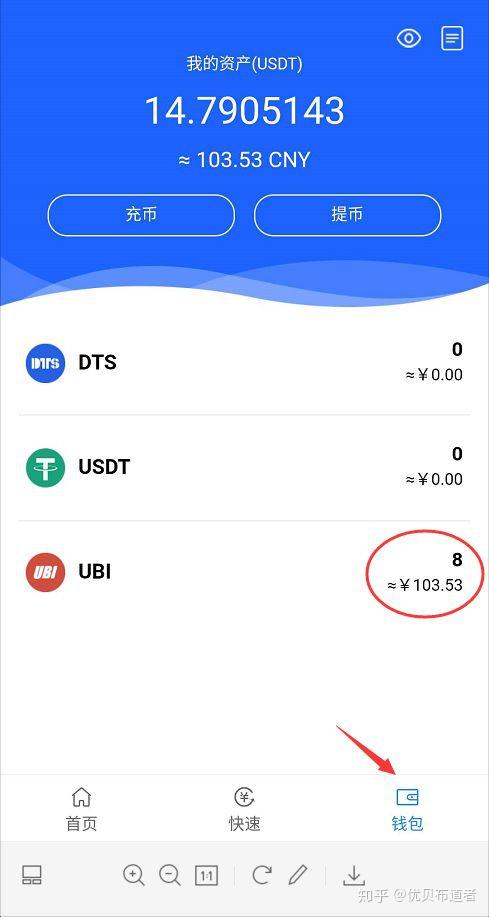 交易所怎么提币到钱包-交易所怎么提币到钱包里去