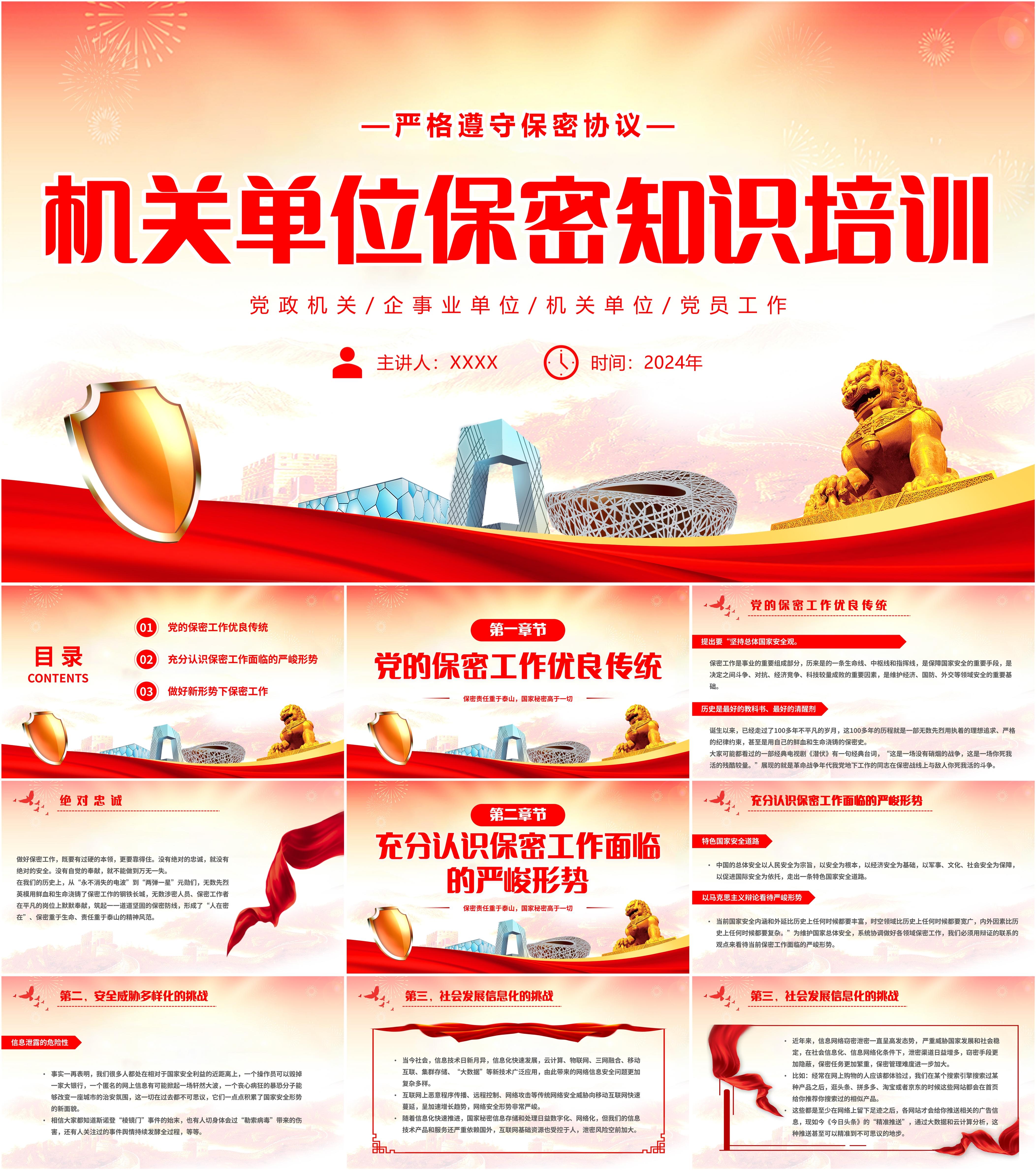 token安全-token安全下载