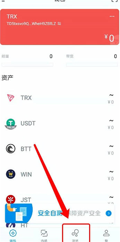 token钱包怎么买trx-token pocket钱包怎么买trx