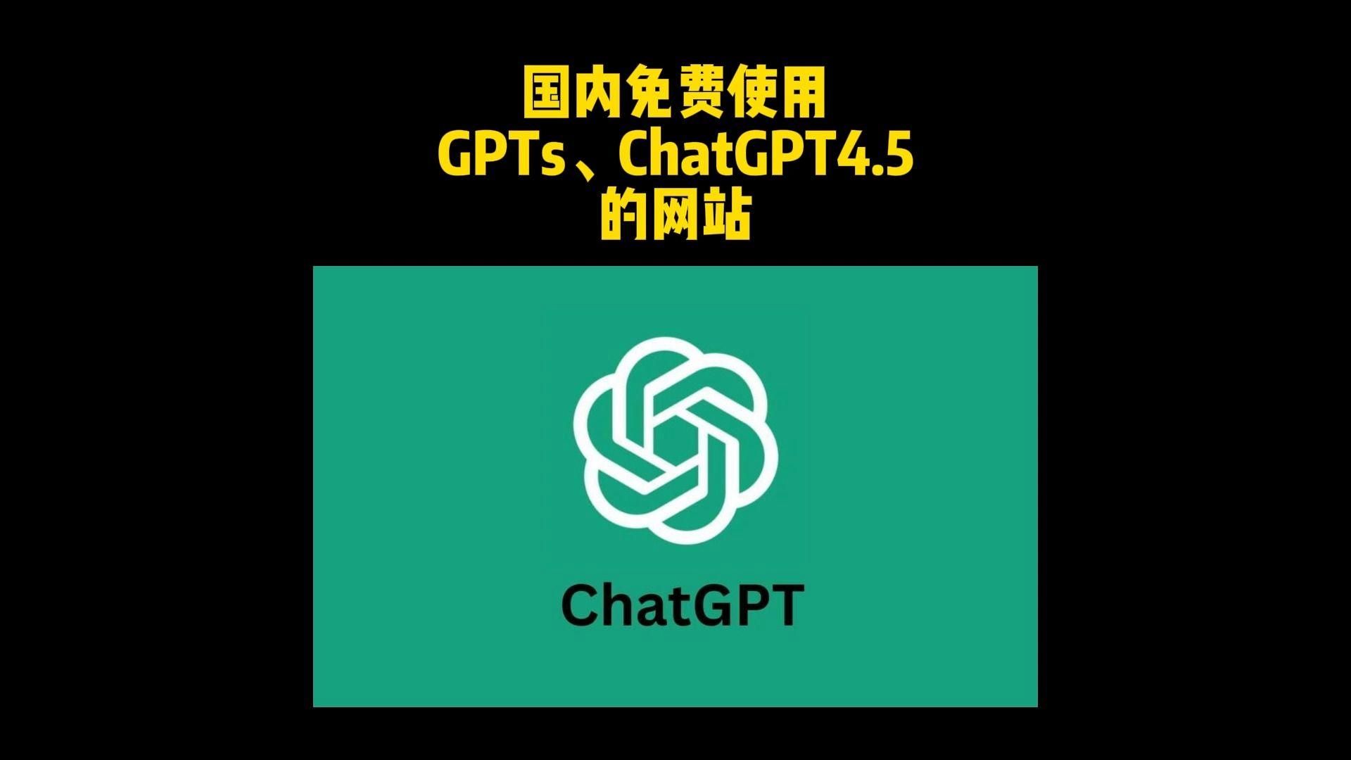梯子访问网站-梯子访问网站是啥意思