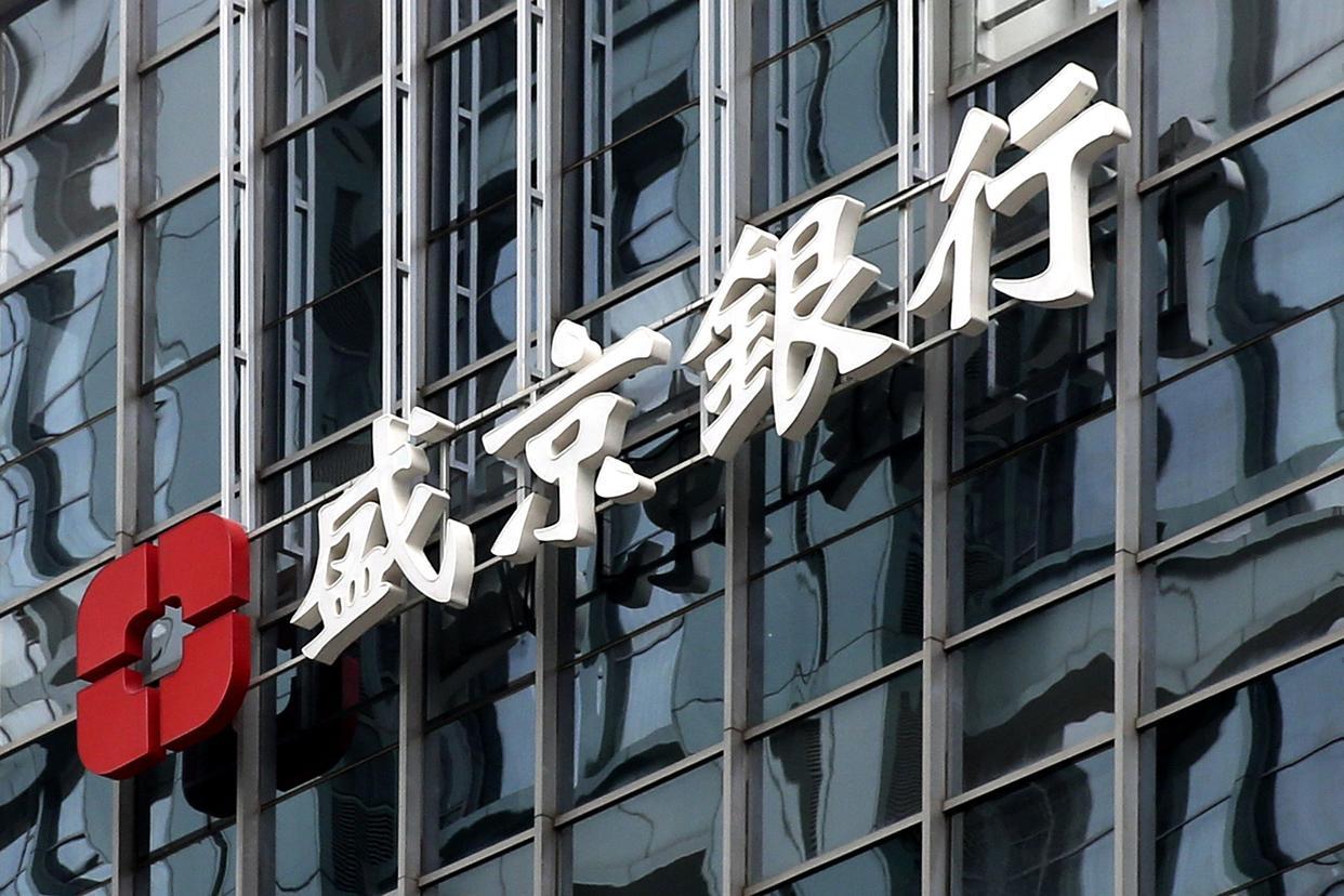 工商银行支持派币抵押贷款吗知乎的简单介绍