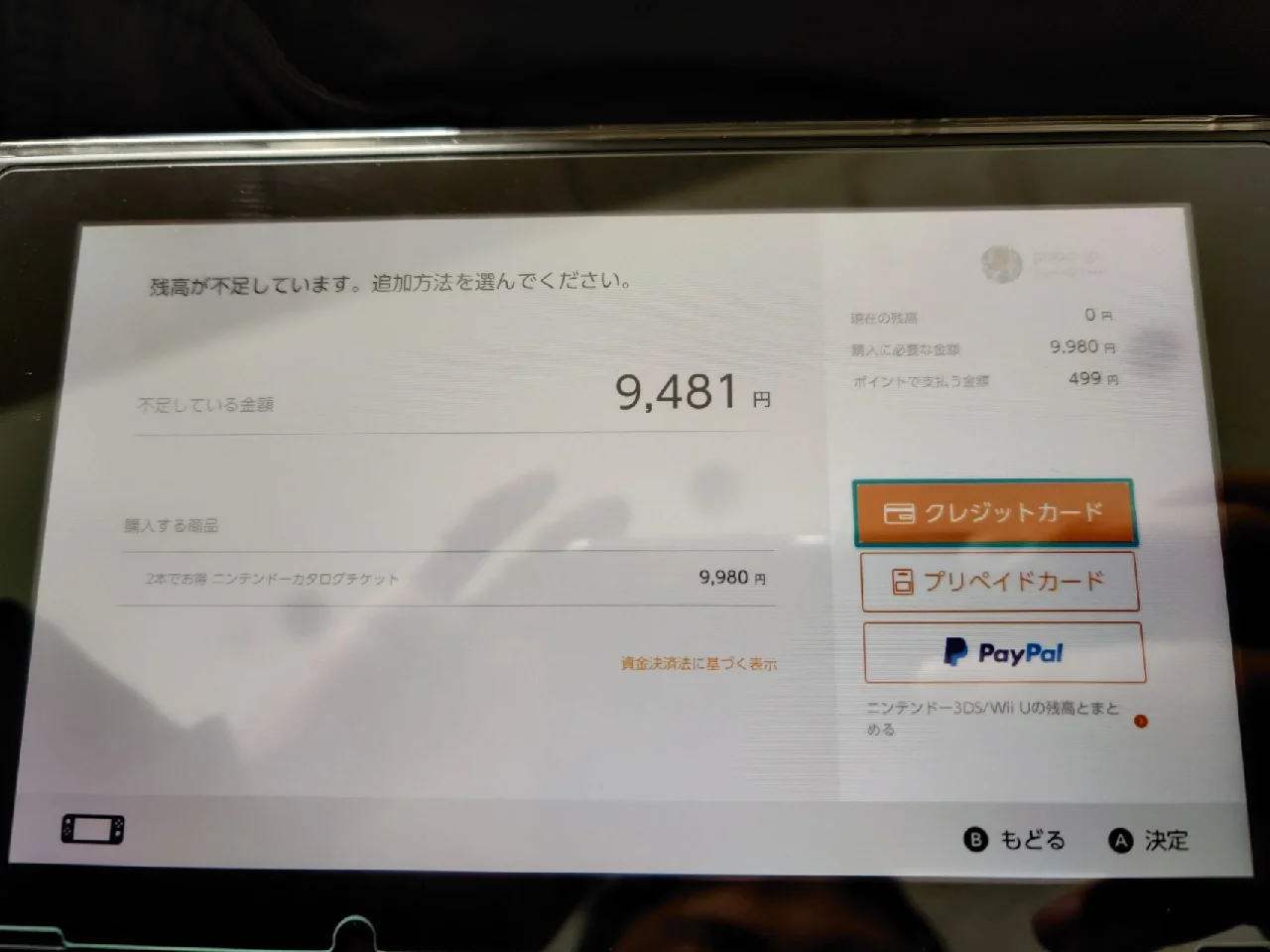 谷歌商店paypal官网网址是什么-谷歌商店paypal官网网址是什么样的