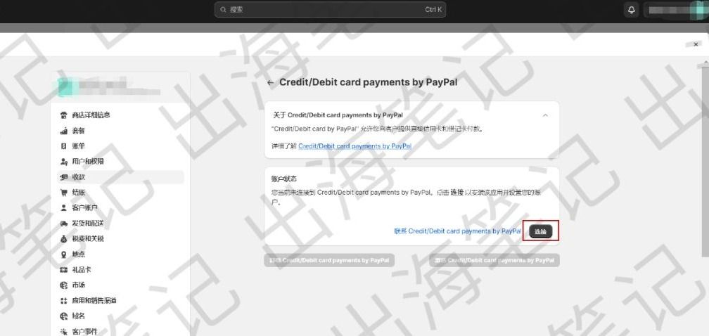 谷歌商店paypal官网网址是什么-谷歌商店paypal官网网址是什么样的