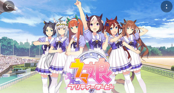 怎样下载赛马娘-赛马娘安卓怎么下载
