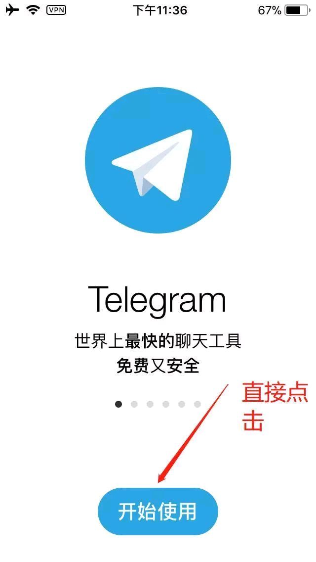 telegeram资源怎么看-telegeramx官网版下载