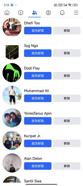 facebook官方版-Facebook官方版下线