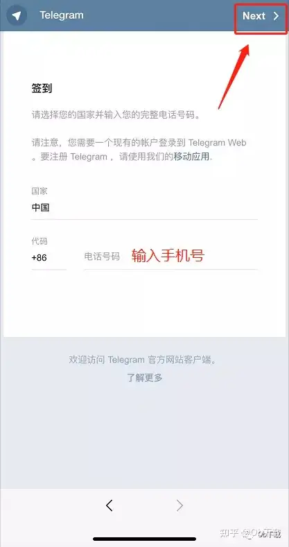 包含telegeram官网入口电脑版官方的词条