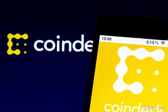 coindesk交易平台是什么的简单介绍