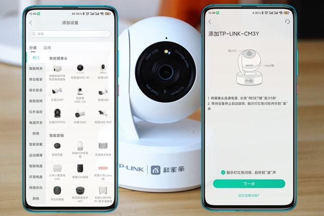 tp-link摄像头怎么连接手机-tplink摄像头怎么连接手机电脑