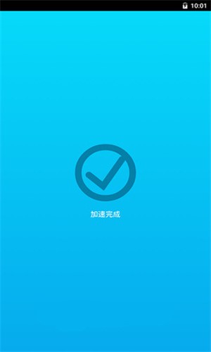 旋风加速npv官网下载-旋风加速官网入口2024