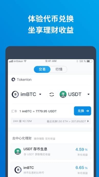 imtoken钱包被盗可以追回吗-imtoken钱包被盗转移到陌生地址