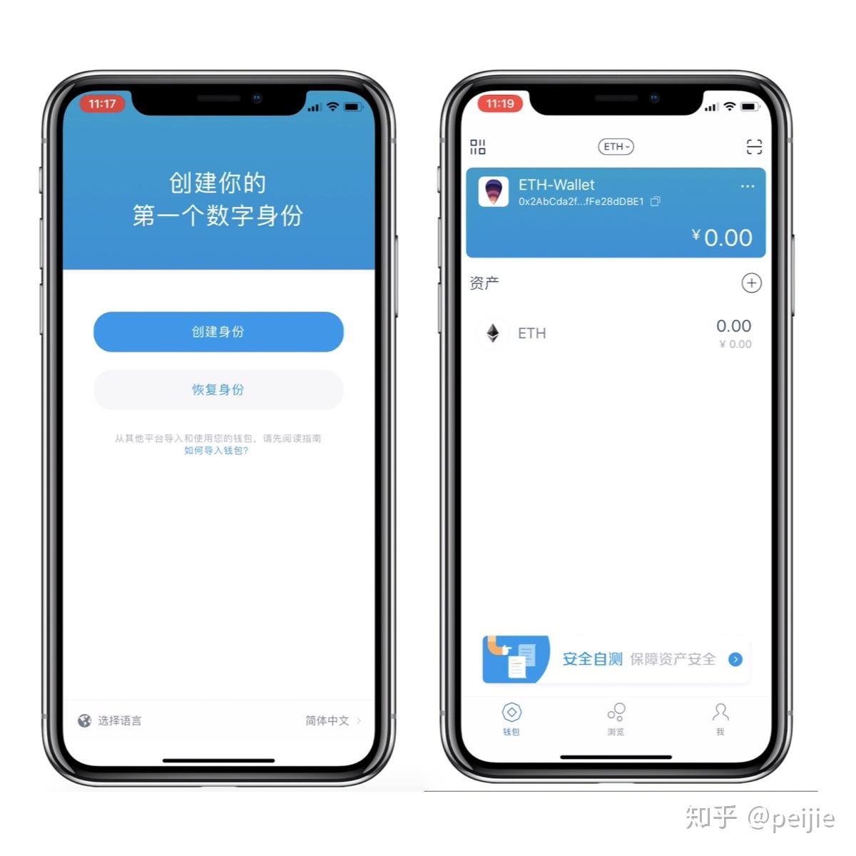 imtoken1.0官网下载-最新imtoken官网下载30