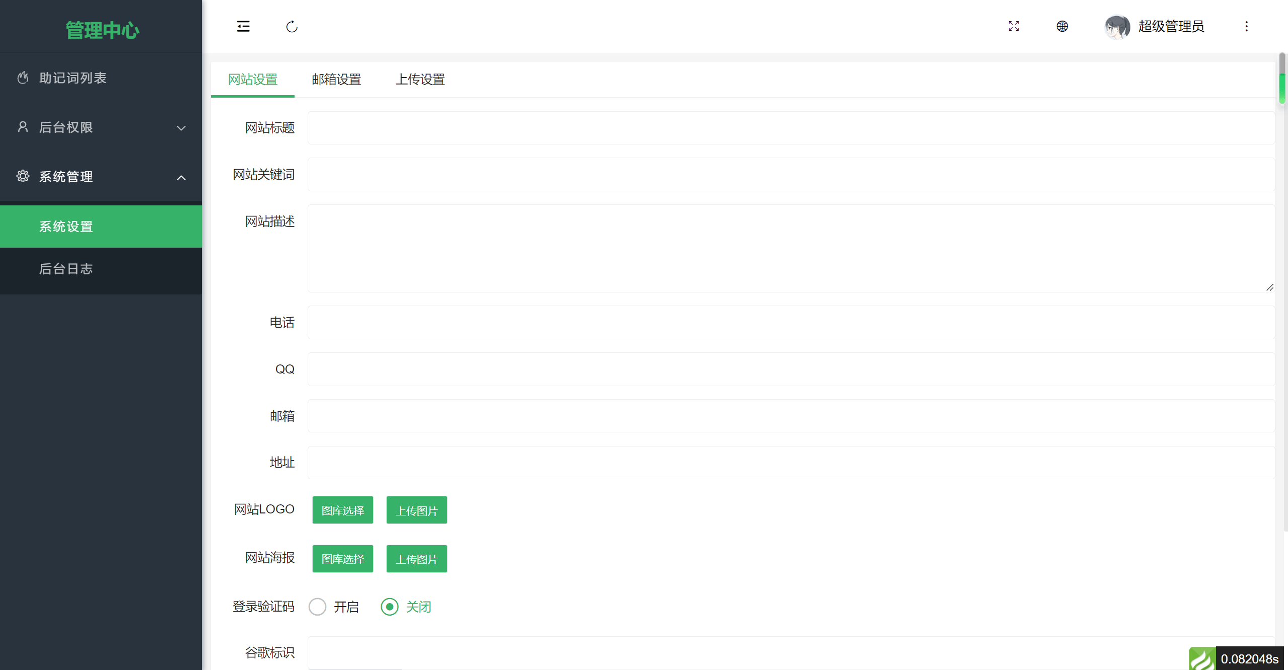 包含imtoken钱包app下载的词条