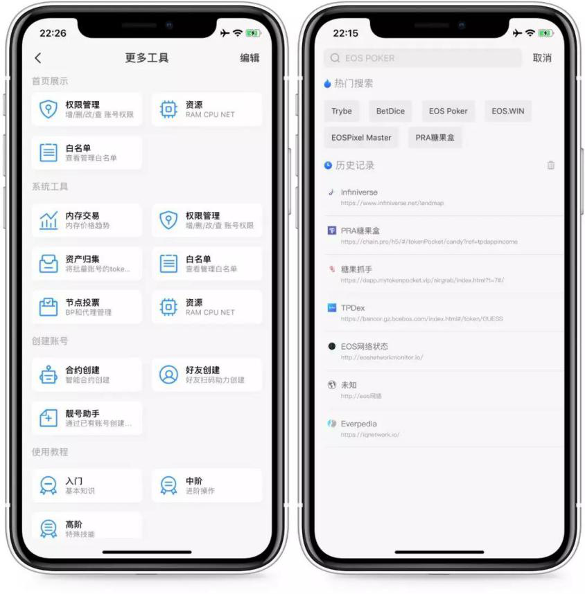 关于token钱包和tp钱包哪个安全的信息